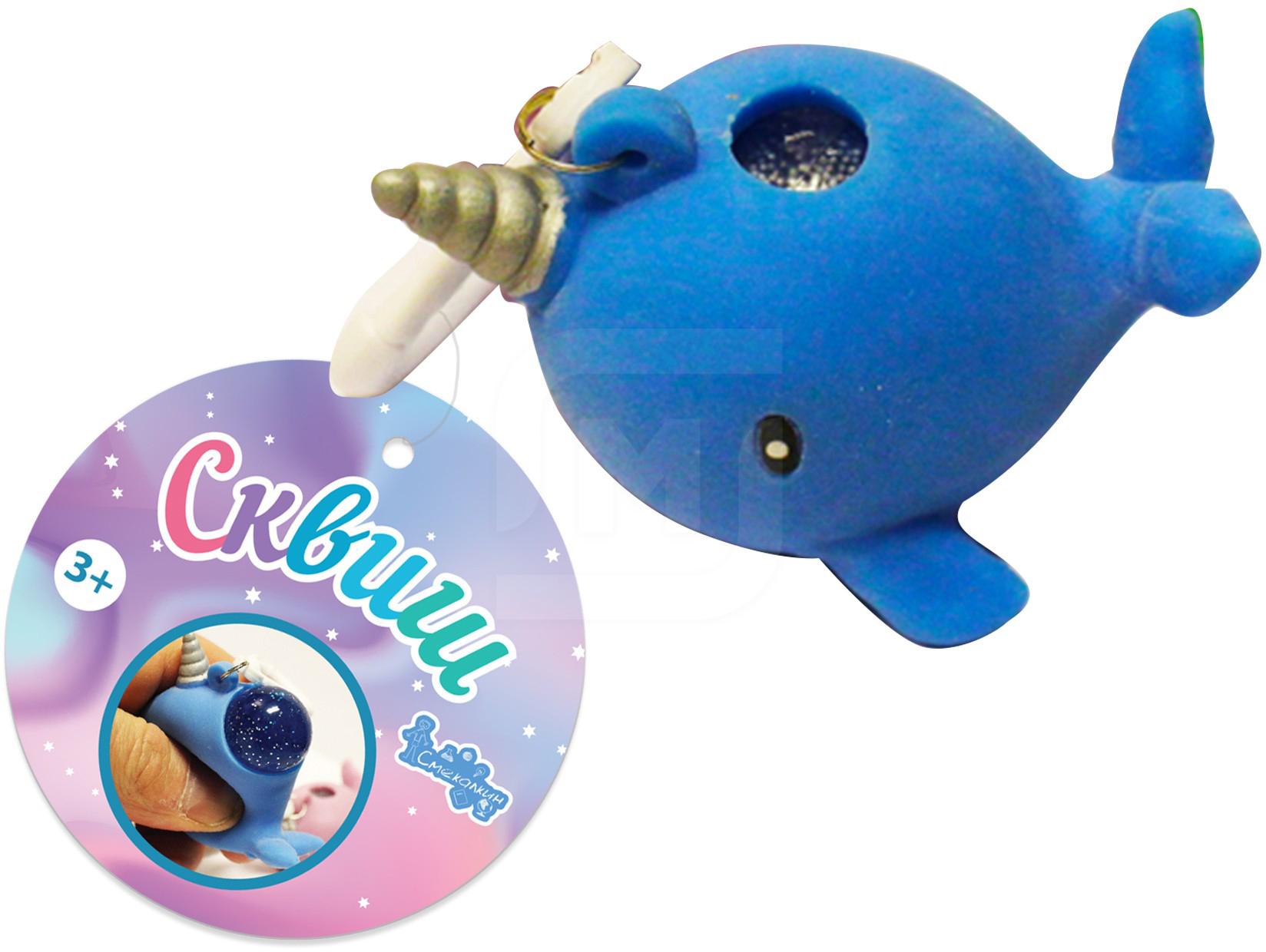 Брелок унисекс АВК синий