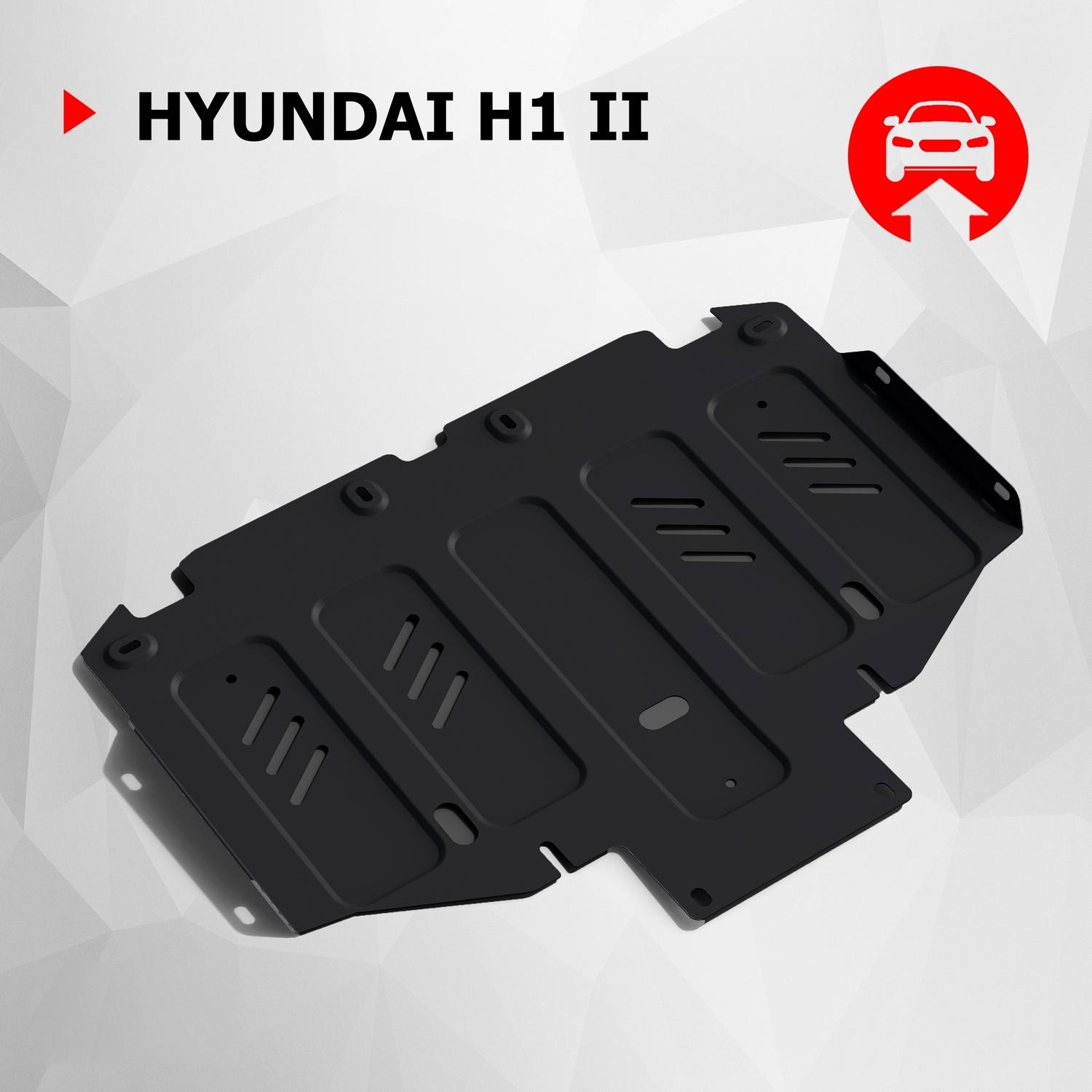 Защита радиатора и картера АвтоБроня Hyundai H1 II 2015-2018 2017-, st 1.8mm, 111.02334.1