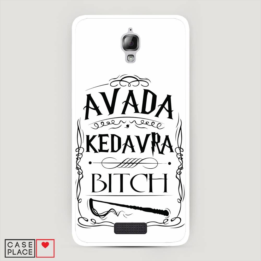 

Чехол на Lenovo S660 "Avada kedavra bitch", Белый;серый;черный, 110650-6