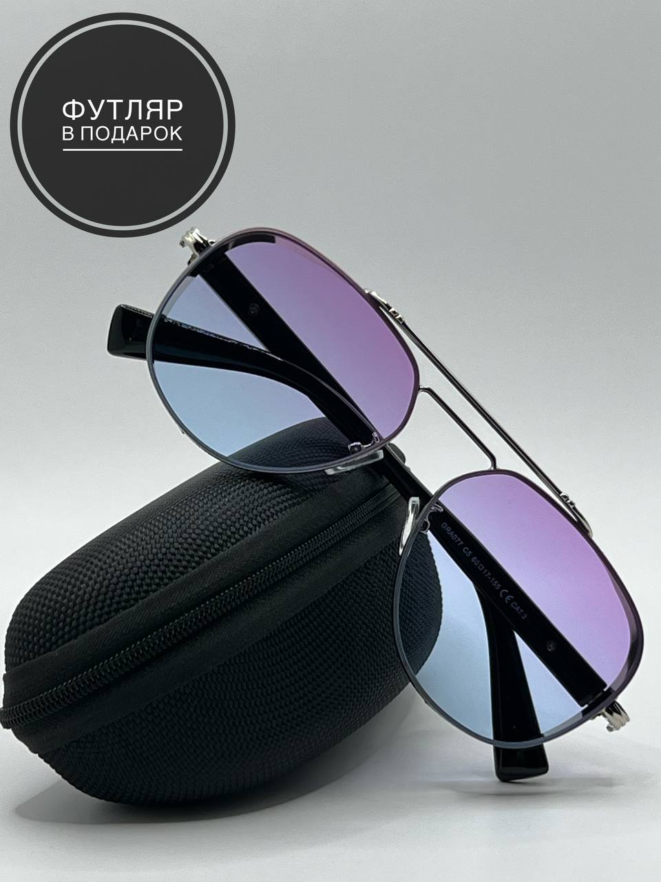 Солнцезащитные очки женские SunGold Капля с перекладиной голубые/розовые
