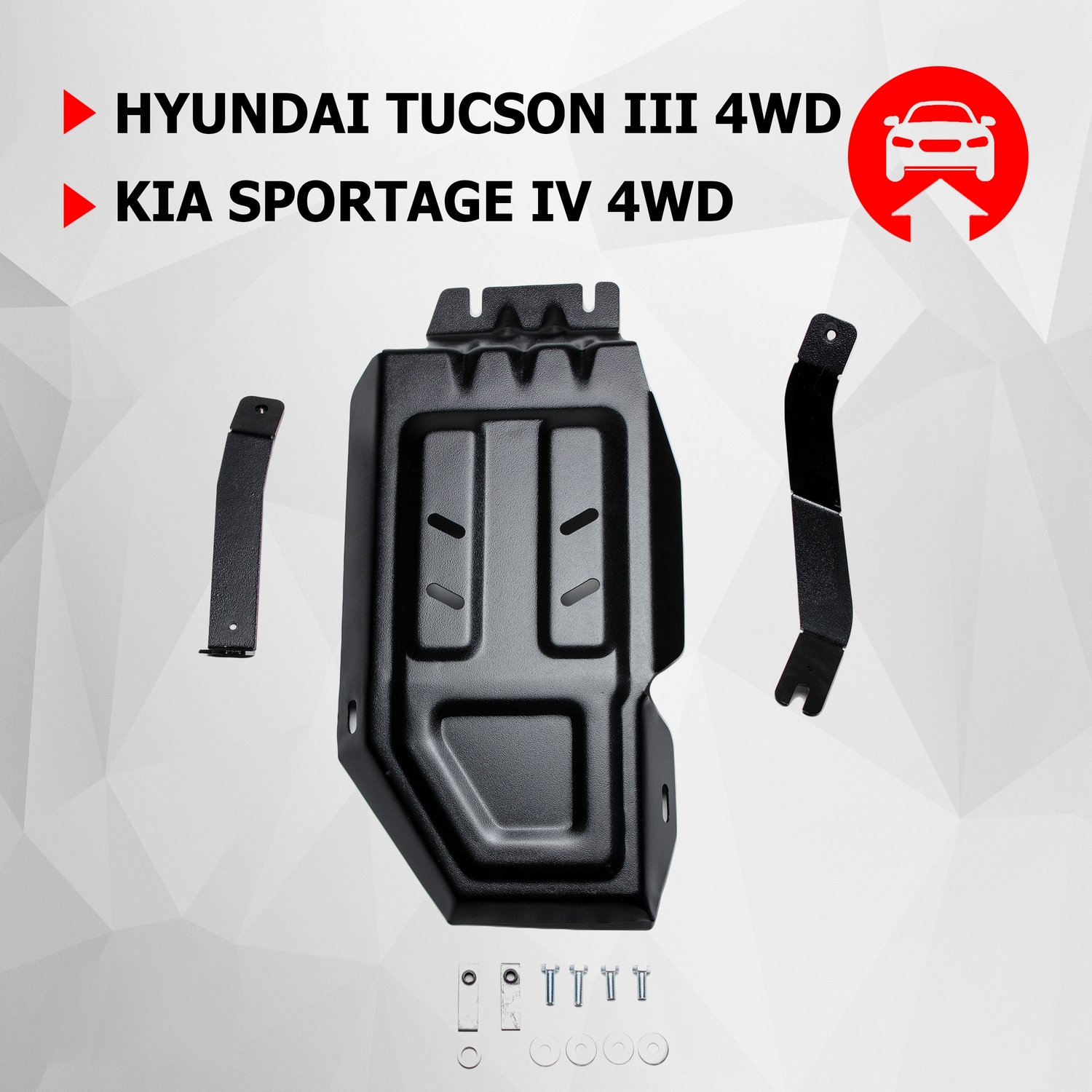 Защита редуктора АвтоБроня Hyundai Tucson 4WD 15-21/Kia Sportage 4WD 16-, 111.02359.1