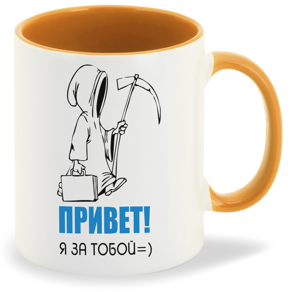 

Кружка CoolPodarok Привет я за тобой Смерть, Привет я за тобой Смерть