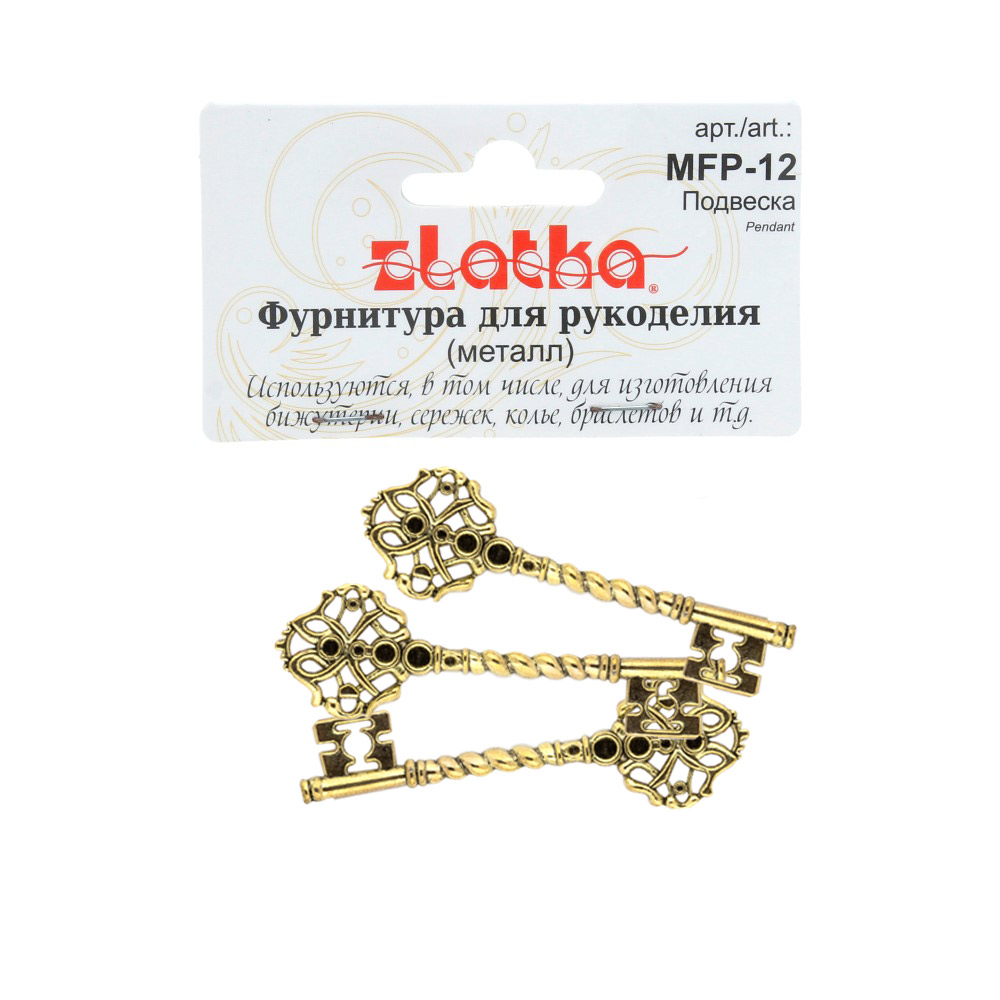 

Zlatka Ключ, 3 шт, под бронзу, Коричневый, Ключ, 3 шт, под бронзу