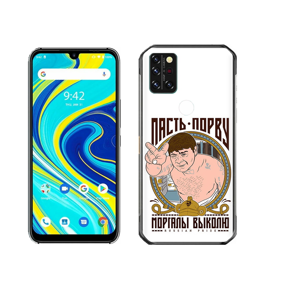 

Чехол MyPads Tocco для Umidigi A7 Pro Пасть порву, Прозрачный, Tocco
