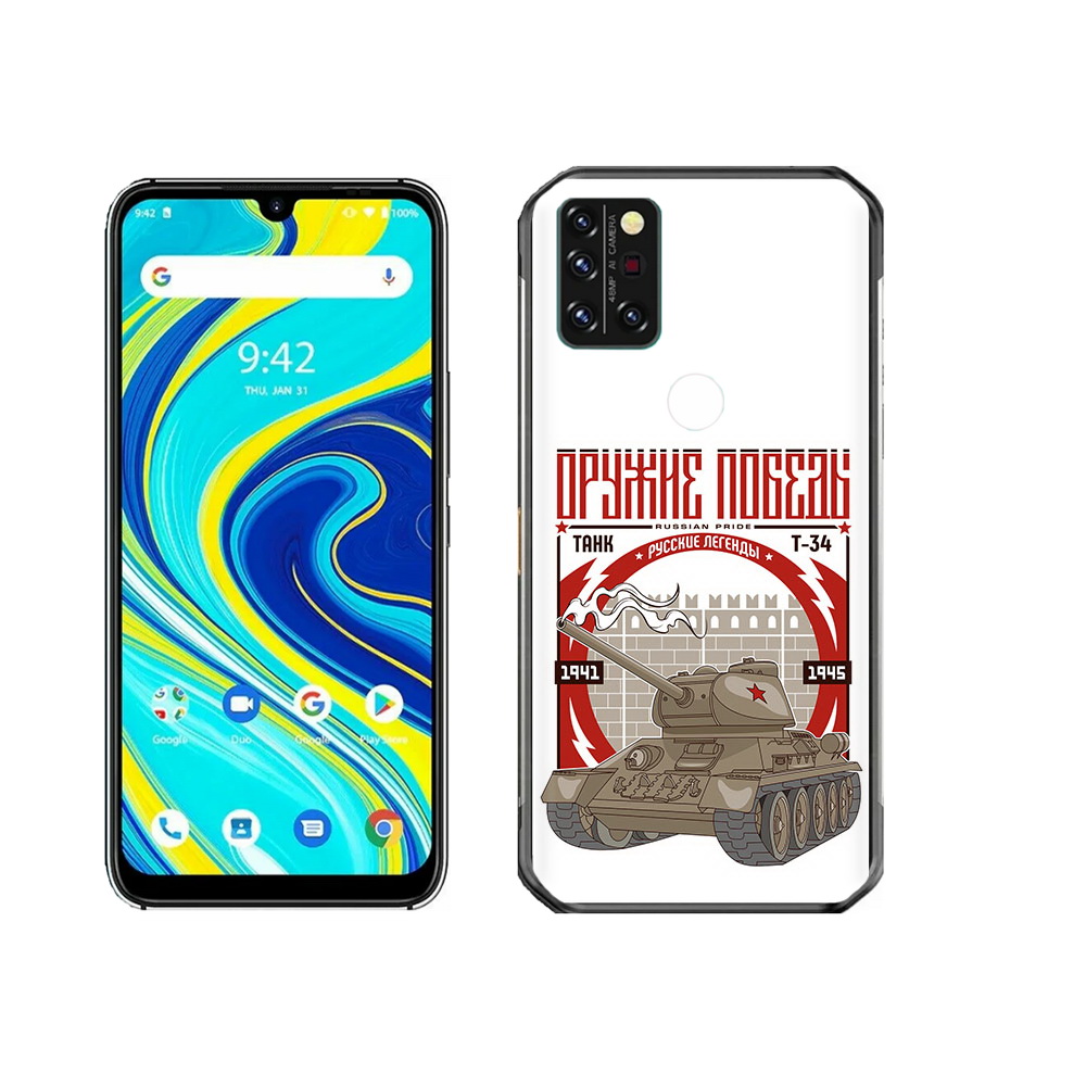 

Чехол MyPads Tocco для Umidigi A7 Pro Оружие победы, Прозрачный, Tocco