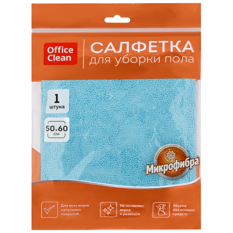 

OfficeClean Премиум, голубая, микрофибра, 50х60 см, Премиум, голубая, микрофибра, 50х60 см