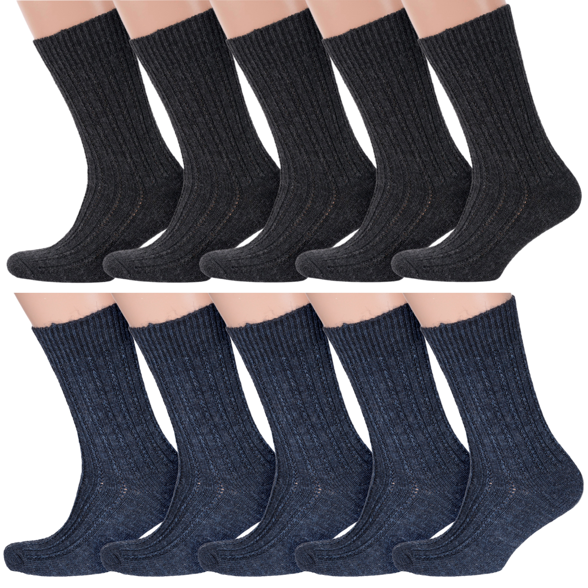 Комплект носков мужских Rusocks 10-М-590 серых; синих 29