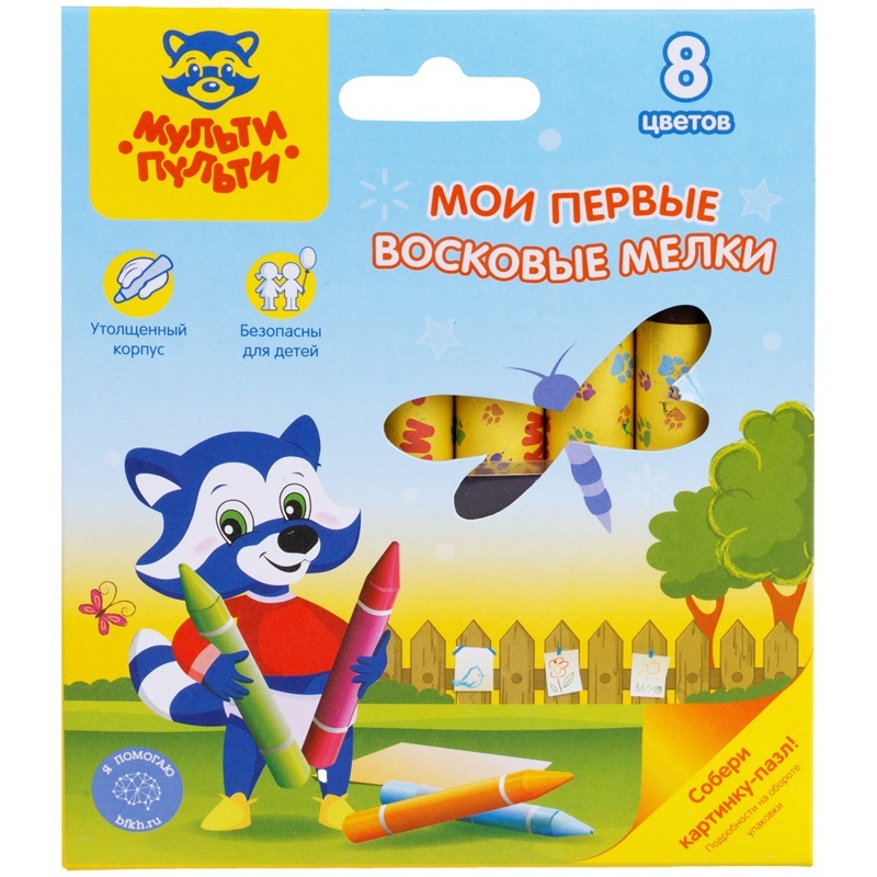 

Мульти Пульти Мои первые , 08 цвет, супертолстые, картон, Мои первые , 08 цвет, супертолстые, картон