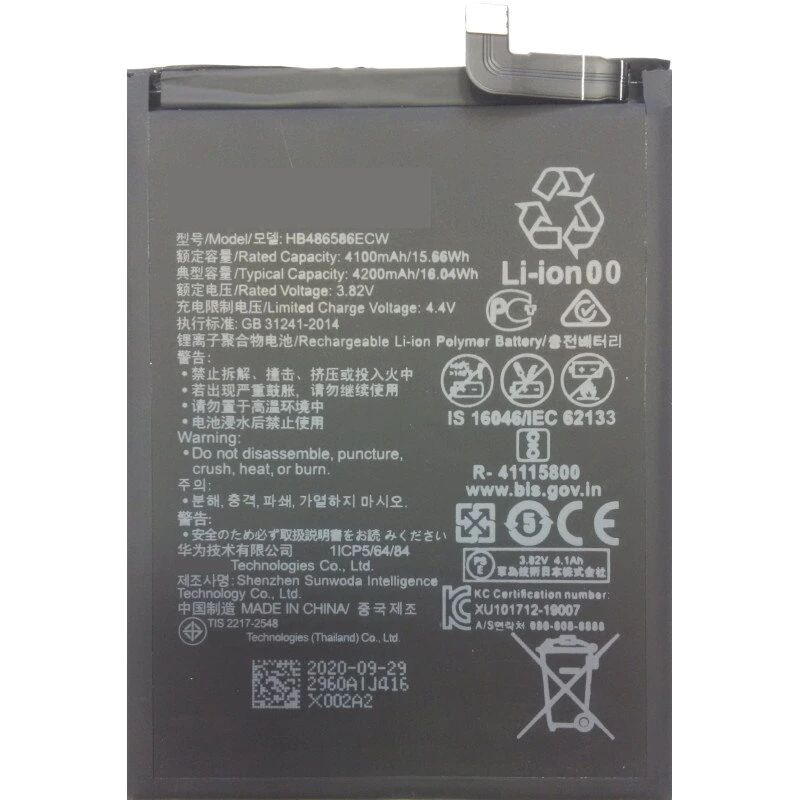 

Аккумуляторная батарея HB486586ECW для Huawei P40 Lite / Mat