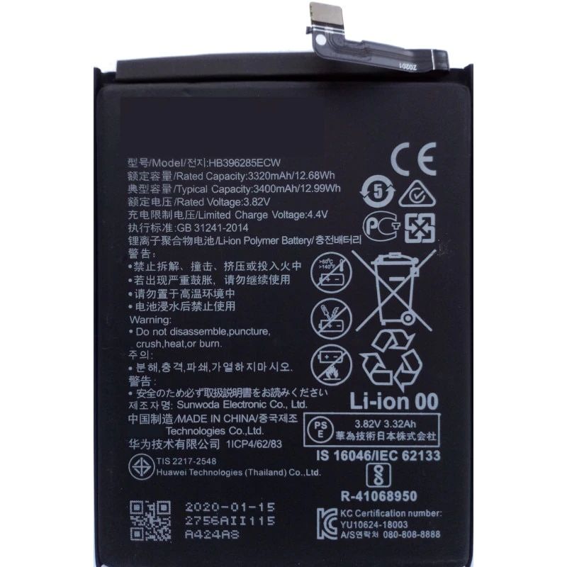 

Аккумуляторная батарея HB396285ECW для Huawei P20 / Honor 10