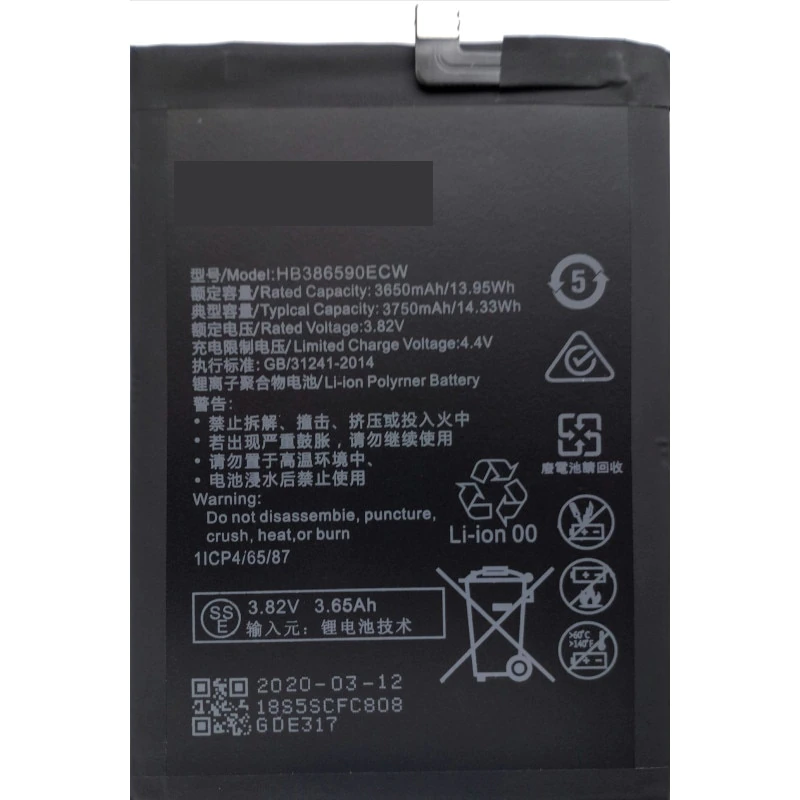 

Аккумуляторная батарея HB386590ECW для Huawei Honor 8X / Hon