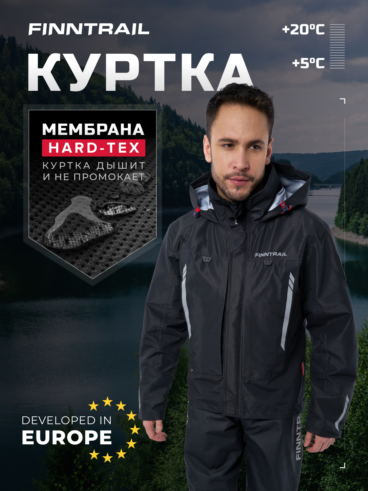 Куртка мужская Finntrail 4024 серая S