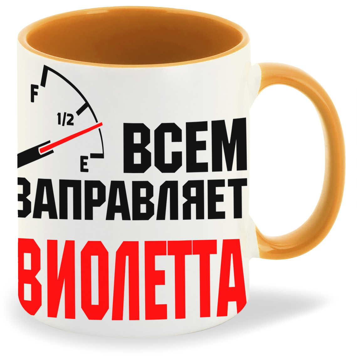 

Кружка CoolPodarok Кружка именная Всем заправляет Виолетта, Кружка именная Всем заправляет Виолетта