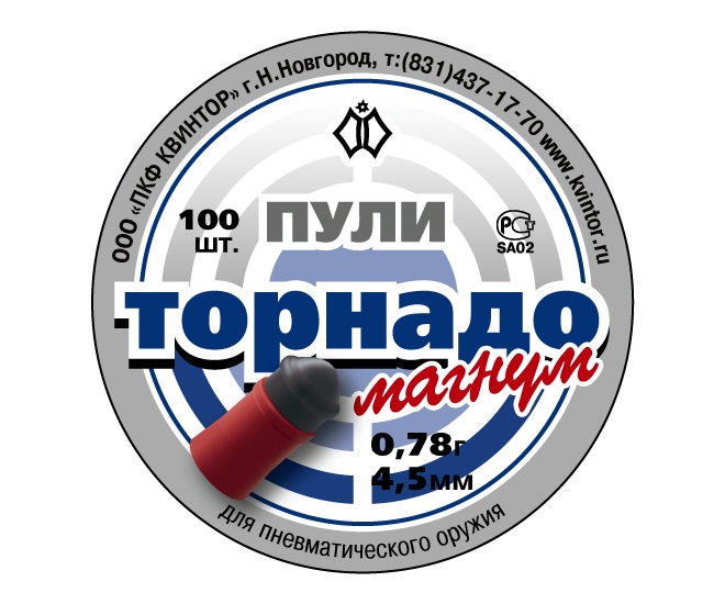 фото Пули «торнадо-магнум» 4,5 мм, 0,78 г (100 штук) квинтор