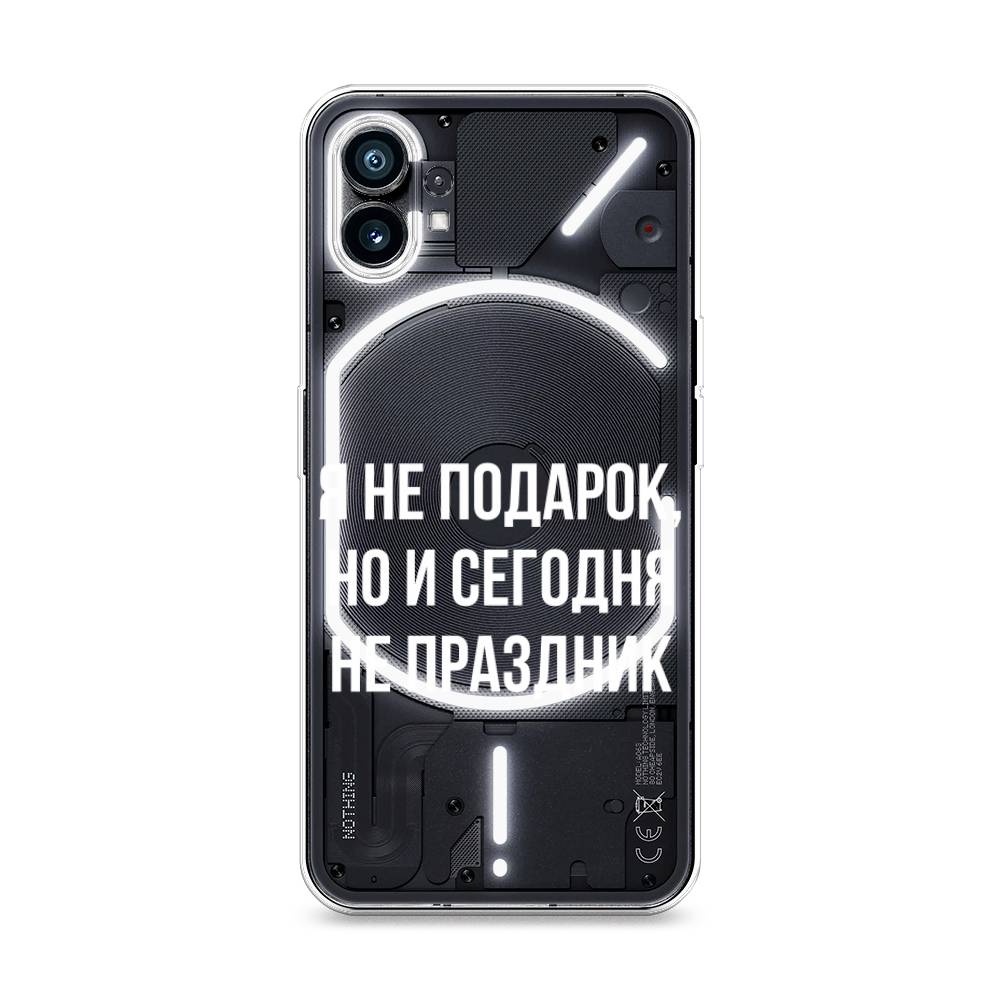 Nothing Phone 1 Купить