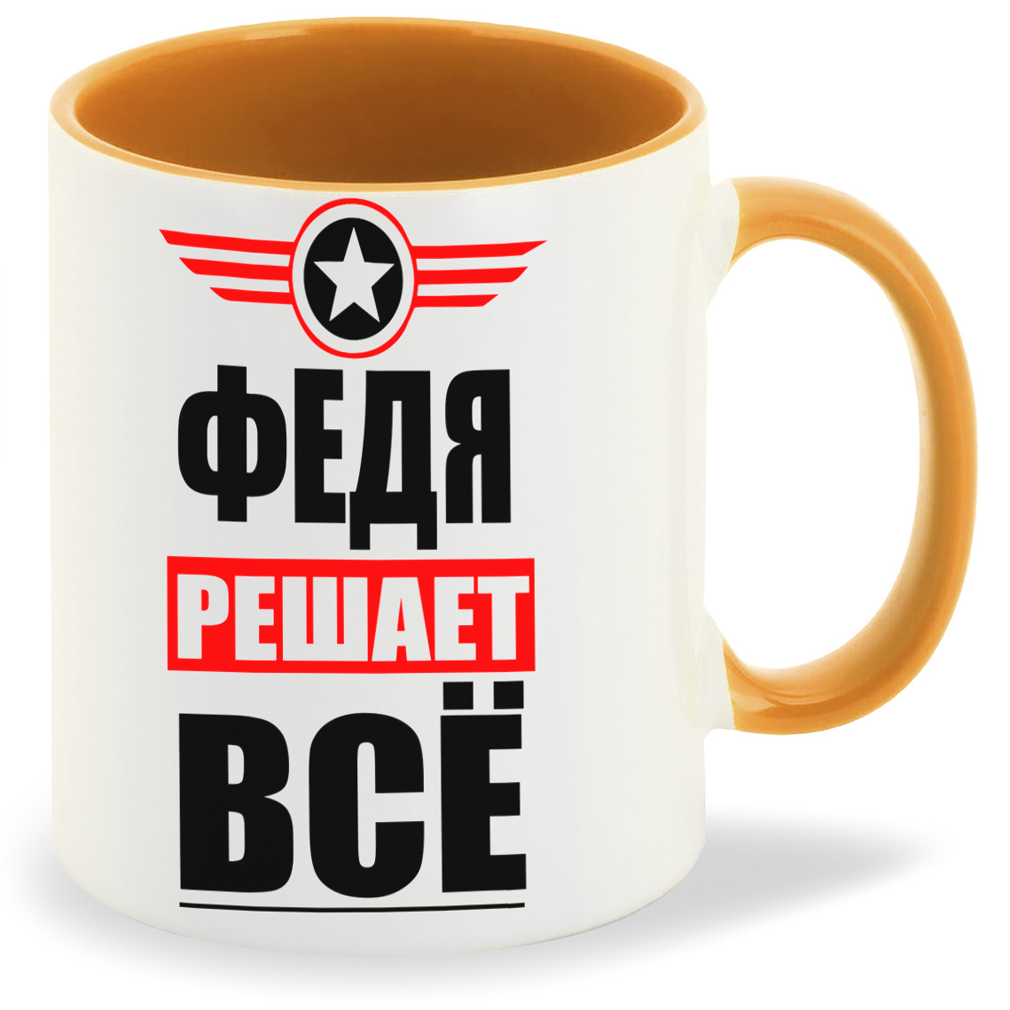 

Кружка CoolPodarok ФЕДЯ решает все, ФЕДЯ решает все