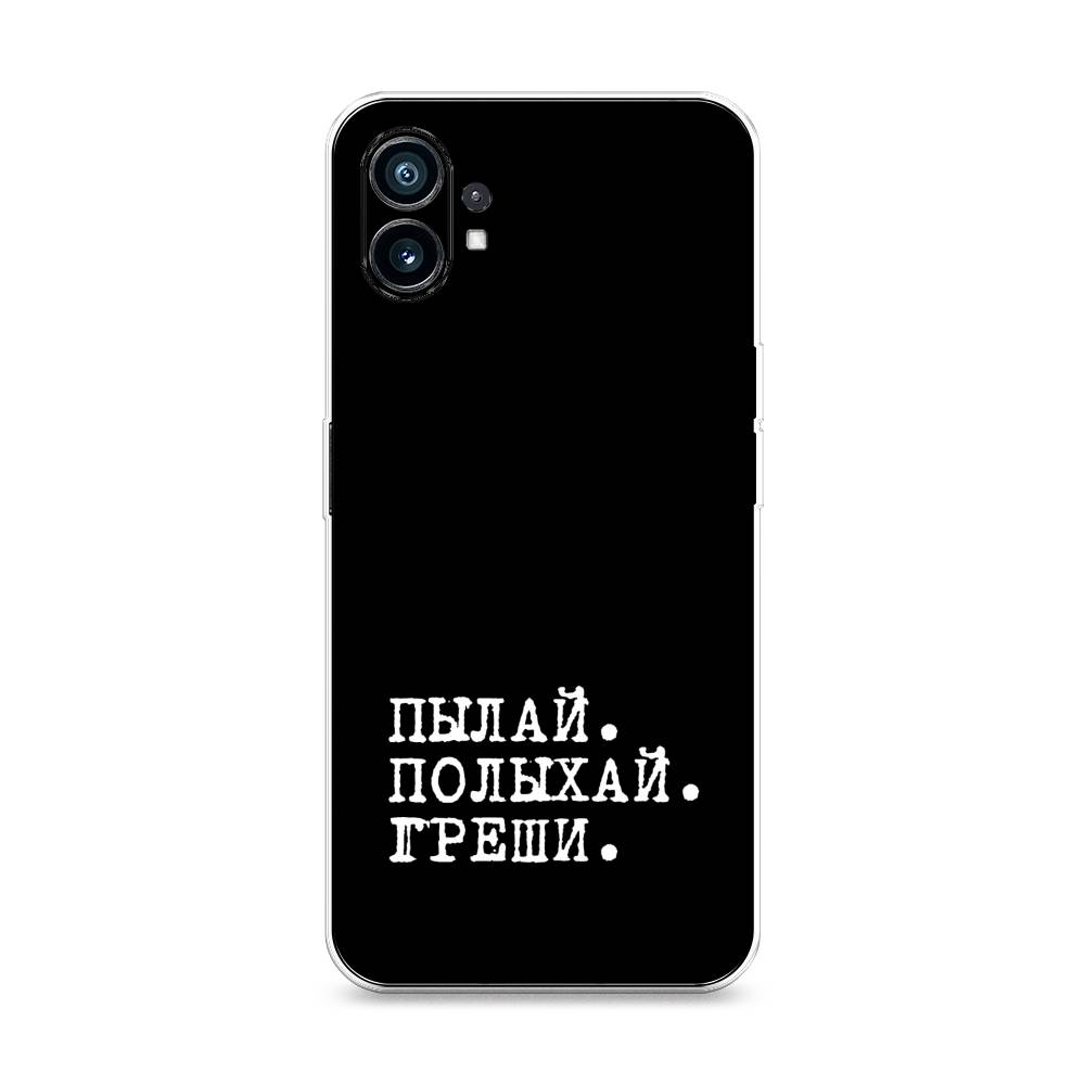 

Чехол Awog на Nothing Phone 1 "Пылай и греши", 3300150-6