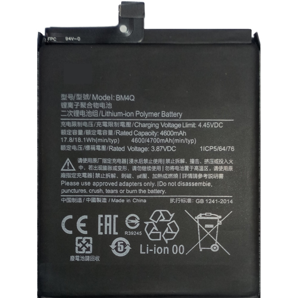 

Аккумуляторная батарея BM4Q для Xiaomi Poco F2 / Redmi K30 P
