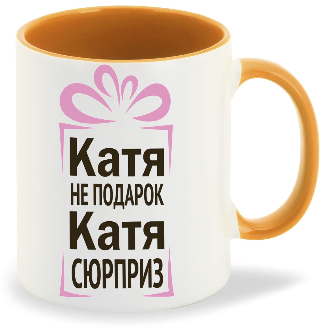 

Кружка CoolPodarok Катя не подарок Катя сюрприз, Катя не подарок Катя сюрприз
