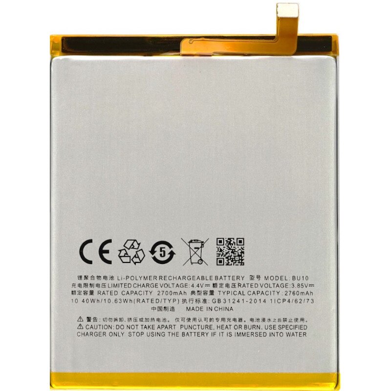 

Акумуляторная батарея BU10 для Meizu U10 U680A U680 680A 6
