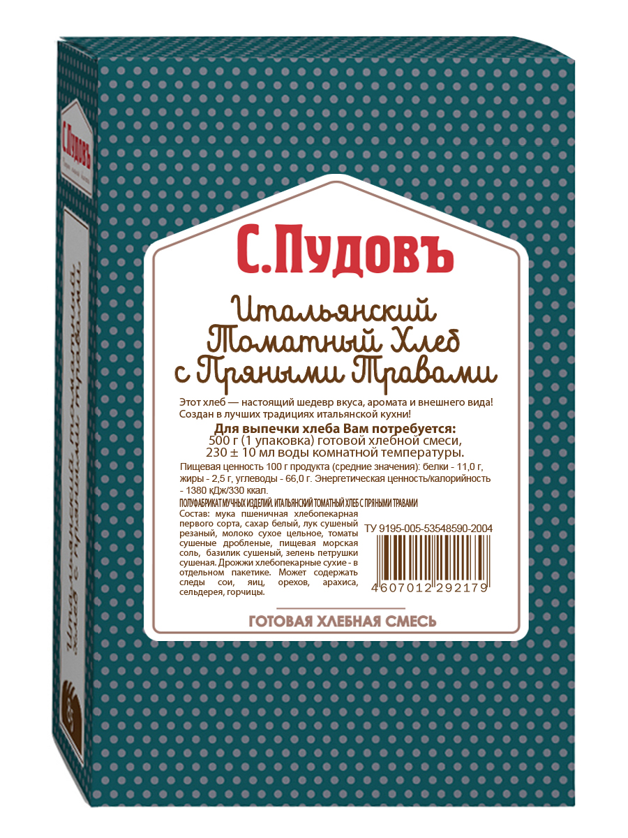 фото Хлебная смесь итальянский томатный хлеб с пряными травами 500 г с.пудовъ