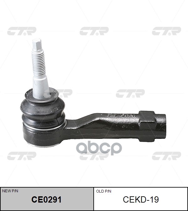 

Наконечник рулевой CTR CEKD19