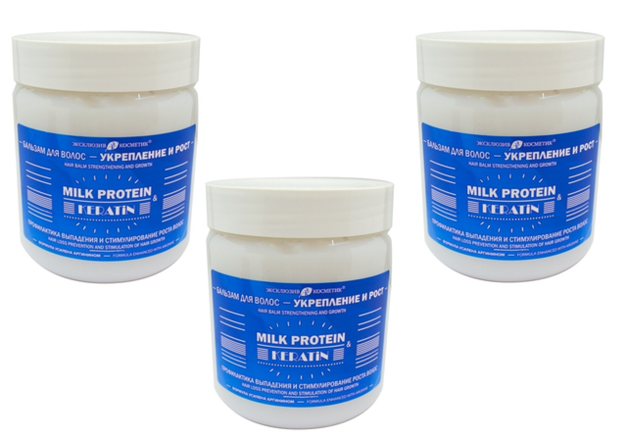 

Бальзам для волос ЭКСКЛЮЗИВКОСМЕТИК-М Milk Protein&Keratin укрепление и рост, 500 гр, 3 шт