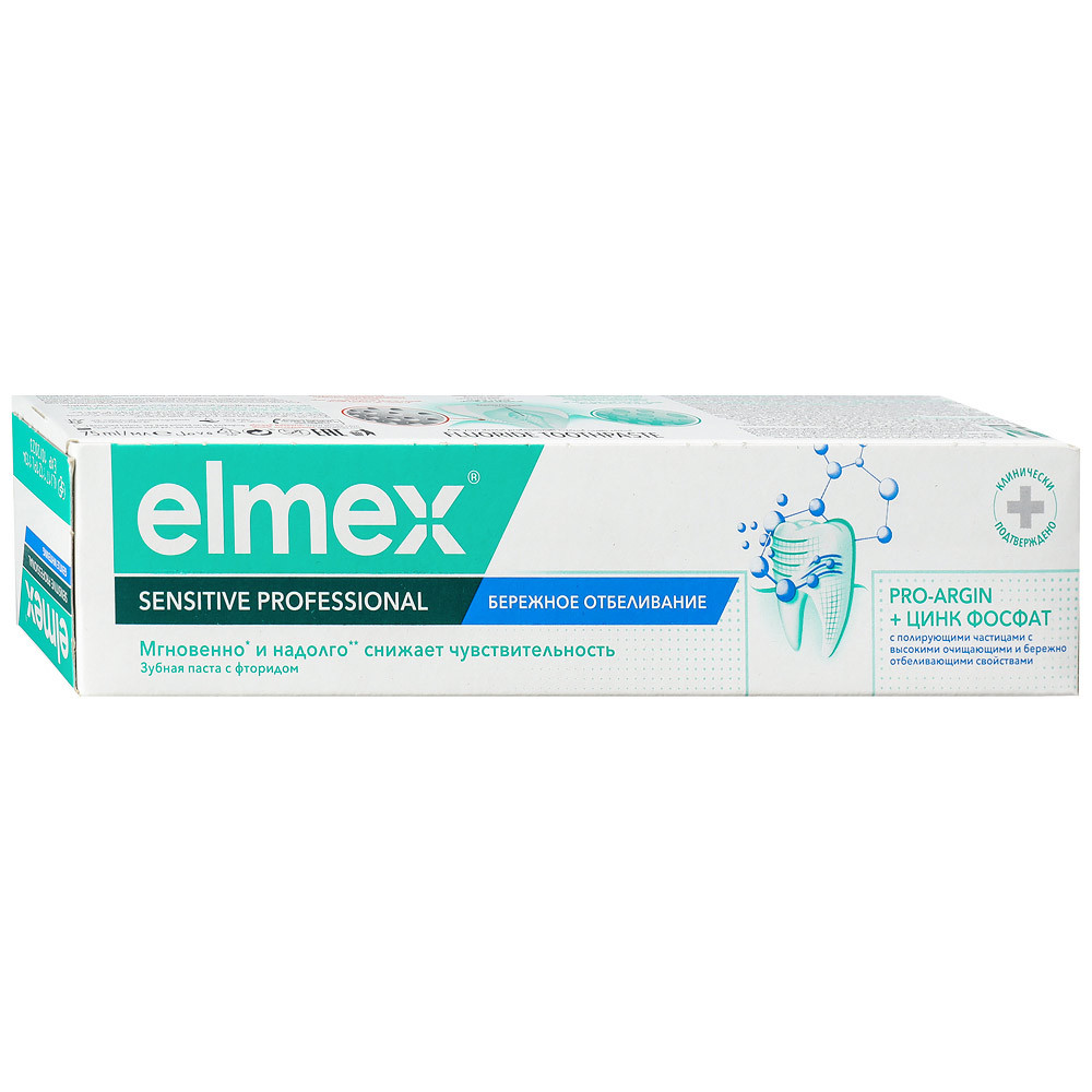 Зубная паста Elmex Sensitive Professional Whitening 75 мл