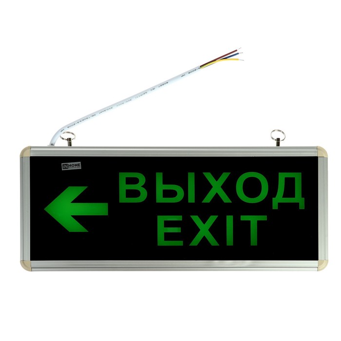 Аварийный светильник IN HOME СДБО-215 ВЫХОД EXIT НАЛЕВО, 1 Вт, 3 ч, IP20