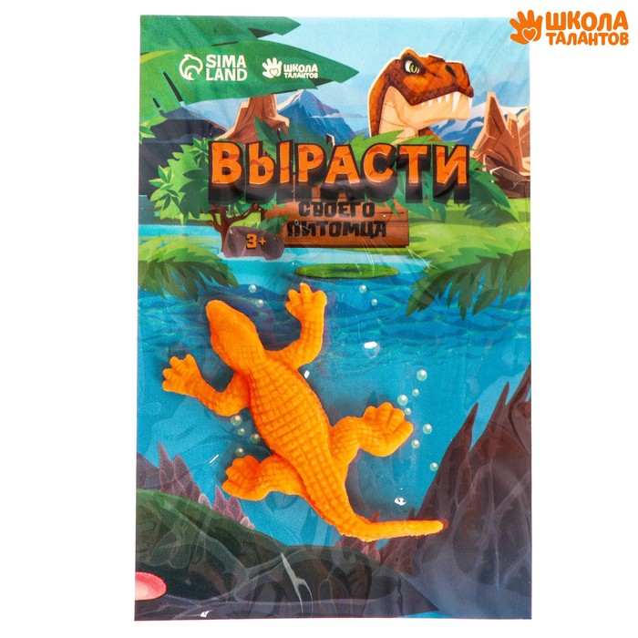 

Детский опыт «Растущее животное. Морские животные», МИКС, (20шт.)