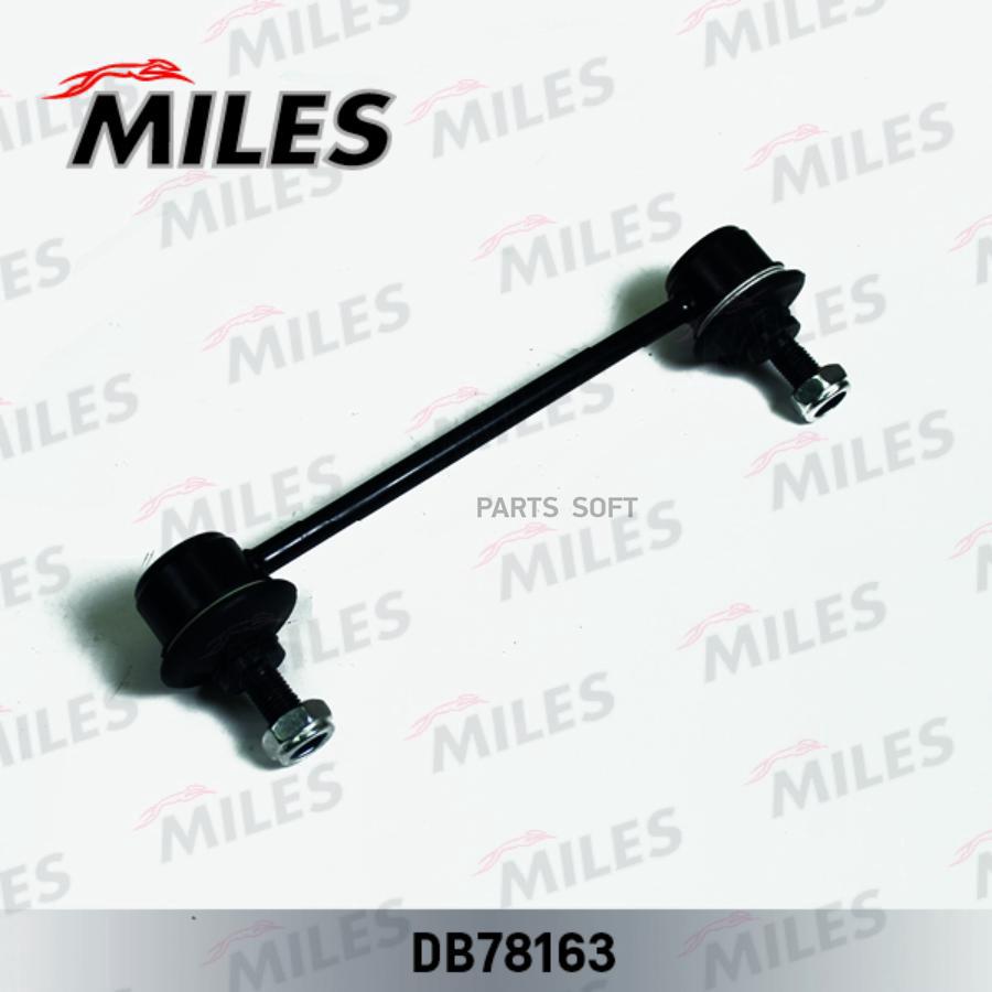 

MILES DB78163 Тяга стабилизатора KIA OPTIMA/MAGENTIS 06- зад.подв.лев/прав.