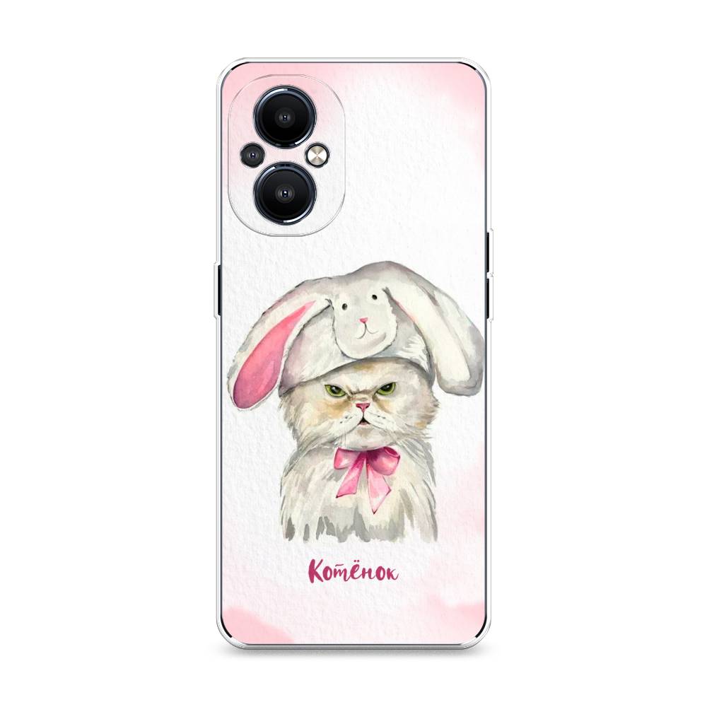 

Чехол на OnePlus Nord N20 "Мой котёнок", Розовый;серый, 152550-1