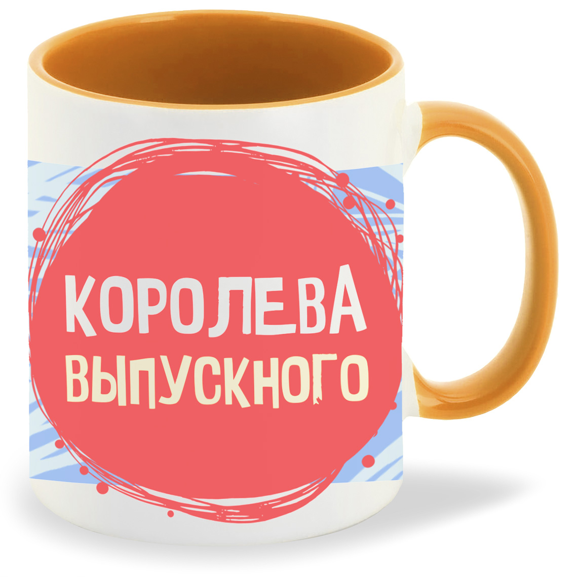 

Кружка CoolPodarok Выпускной Королева выпускного, Выпускной Королева выпускного