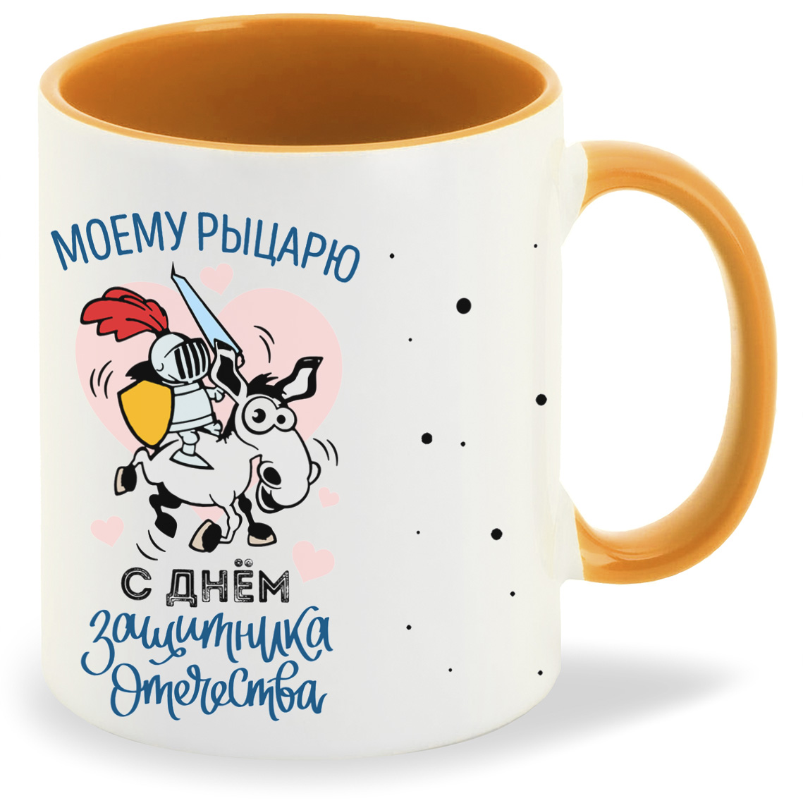 

Кружка CoolPodarok Прикол 23 февраля Моему Рыцарю, Прикол 23 февраля Моему Рыцарю