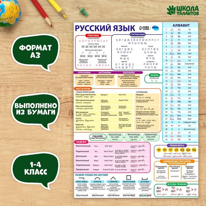 Лук игрушечный Игротрейд КОРОЛЬ ЛУЧНИКОВ-1 1352405/РК