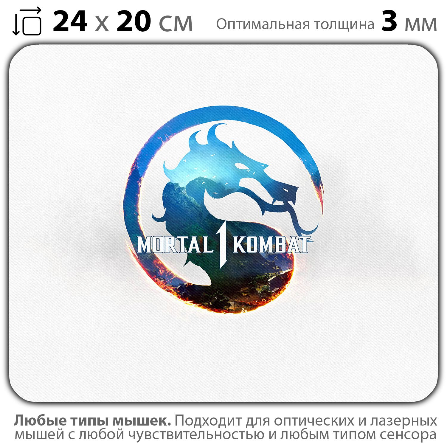 

Коврик для мыши NoBrand PAD03000639, Разноцветный, PAD03000639