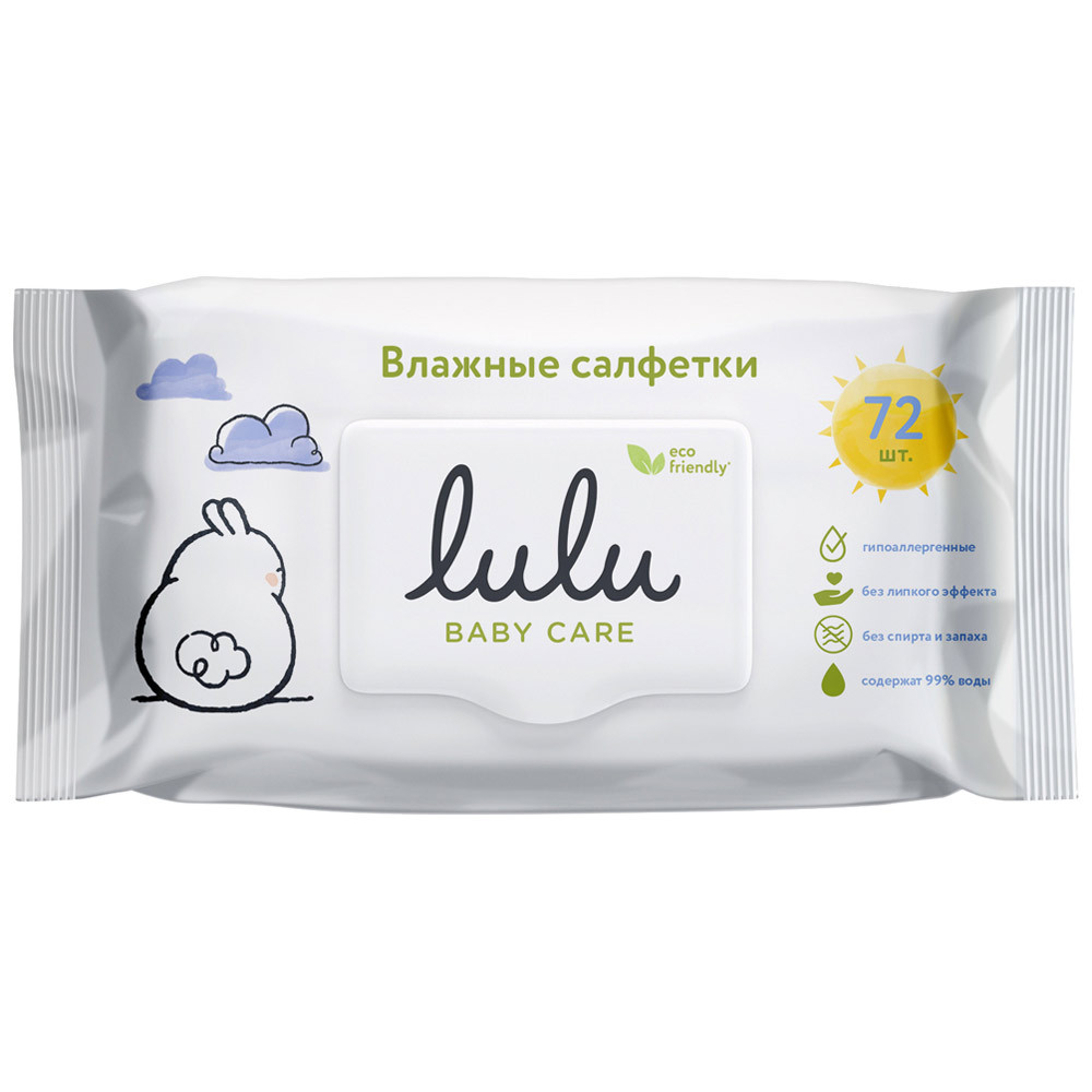 фото Влажные салфетки детские lulu 72 штуки lulo