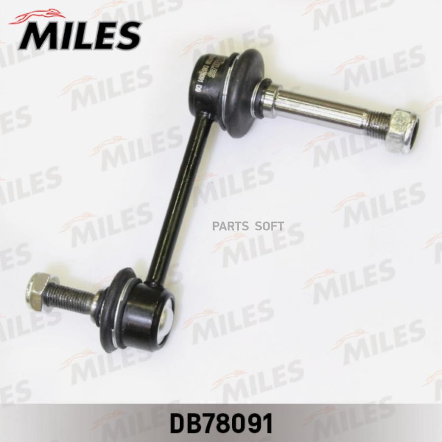 

MILES DB78091 Тяга стабилизатора LEXUS IS200/300 -05 пер.подв.лев/прав.