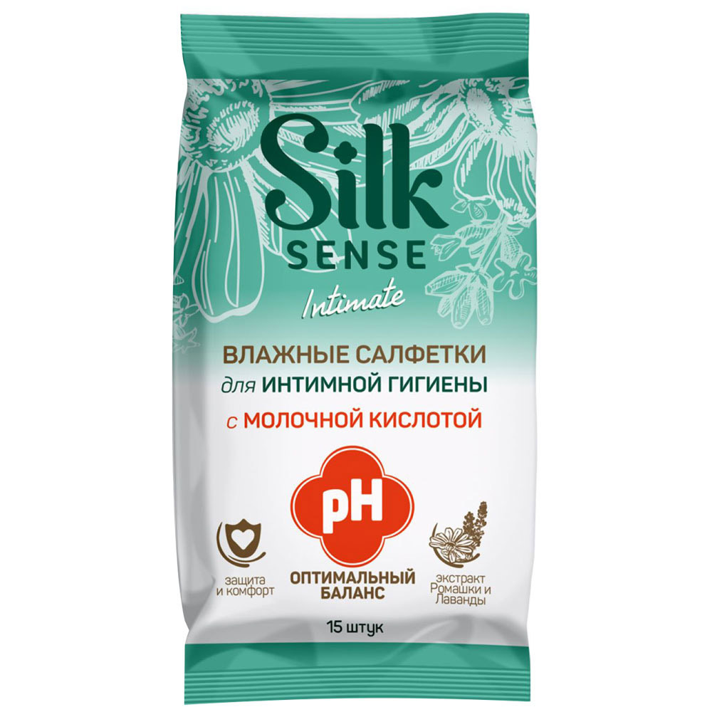 Влажные салфетки Silk Sense для интимной гигиены Ромашка и лаванда 15 штук