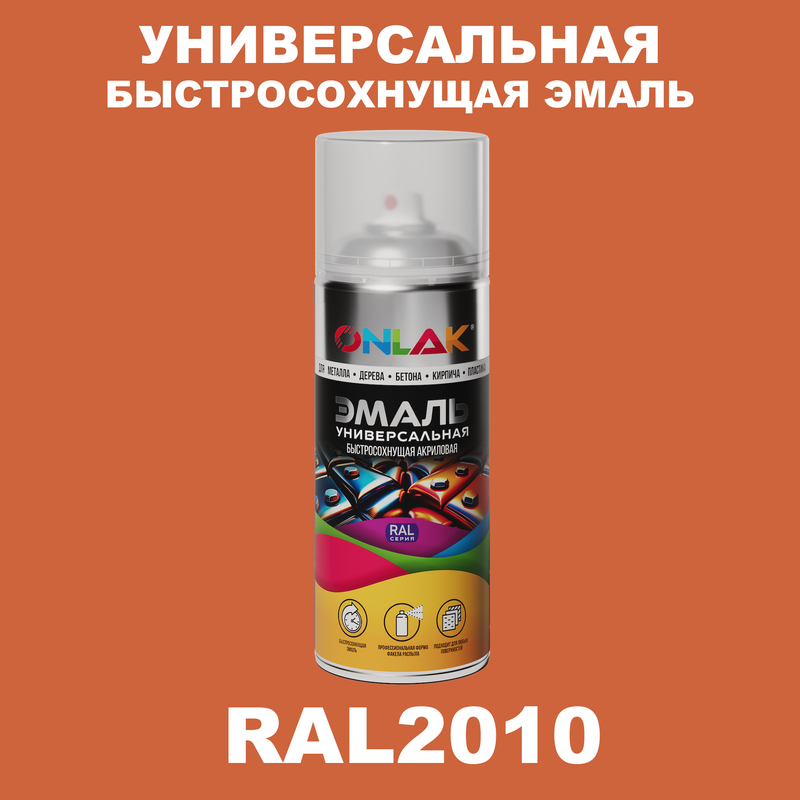 

Эмаль акриловая ONLAK RAL 2010 520 мл матовый, Оранжевый, RAL-AER400-SPREY