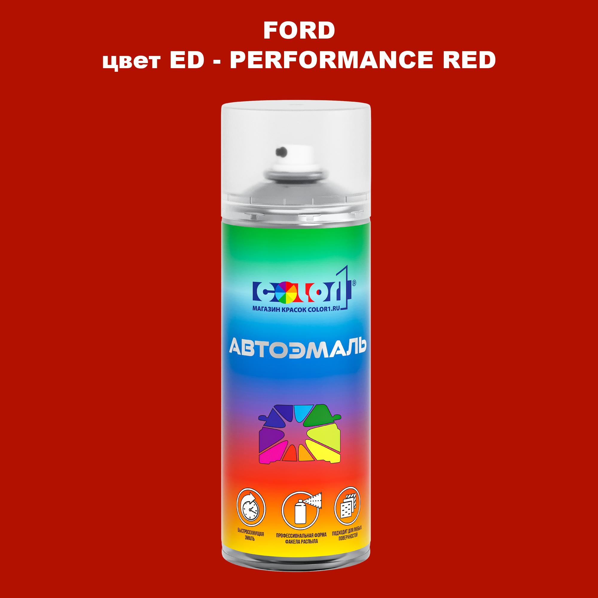 

Аэрозольная краска COLOR1 для FORD, цвет ED - PERFORMANCE RED, Красный