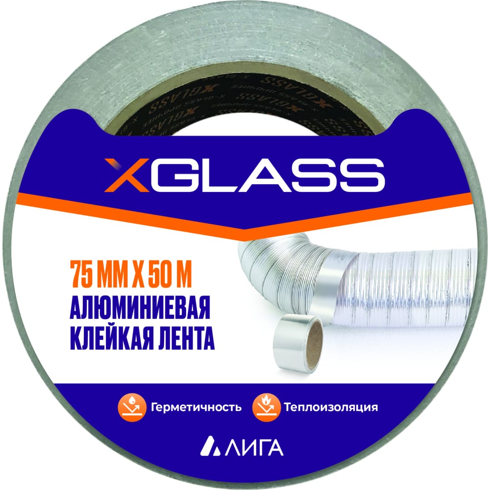 

Алюминиевая клейкая лента X-Glass 75x50 инд. уп УТ0007434
