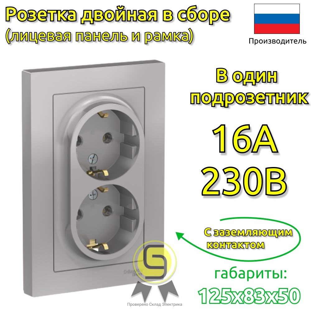 фото Розетка systeme electric atn000324, 7шт