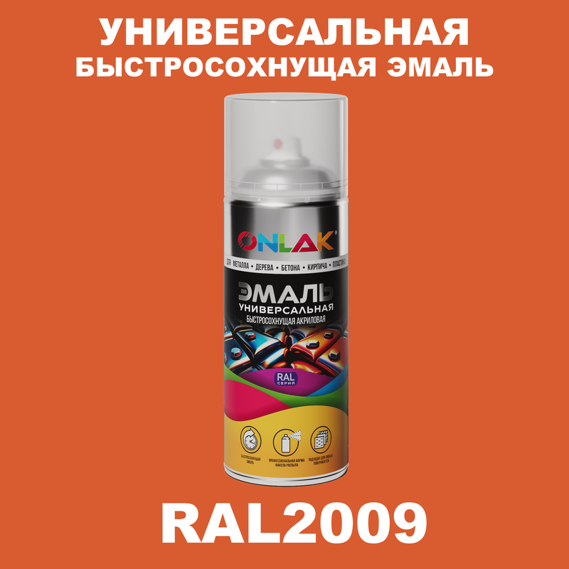 

Эмаль акриловая ONLAK RAL 2009 520 мл полуматовый, Оранжевый, RAL-AER400-SPREY