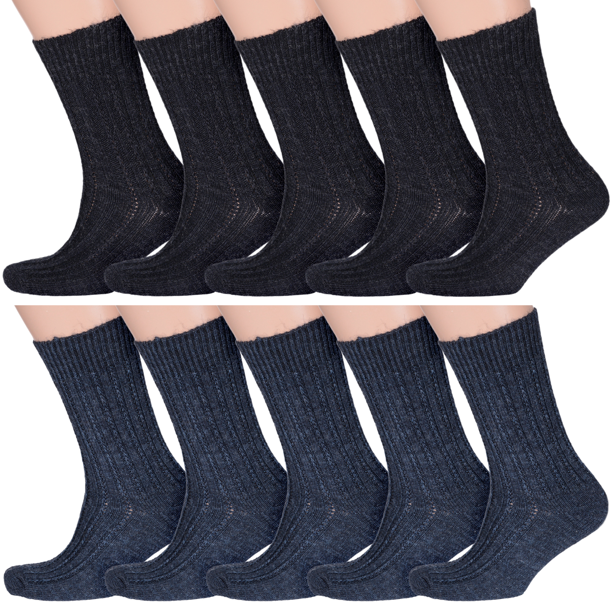 Комплект носков мужских Rusocks 10-М-590 черных; синих 27