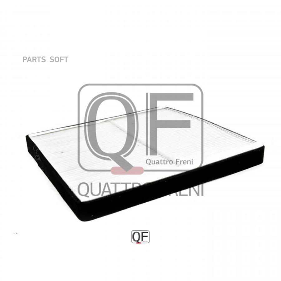 

Фильтр Салона Quattro Freni Qf20Q00062