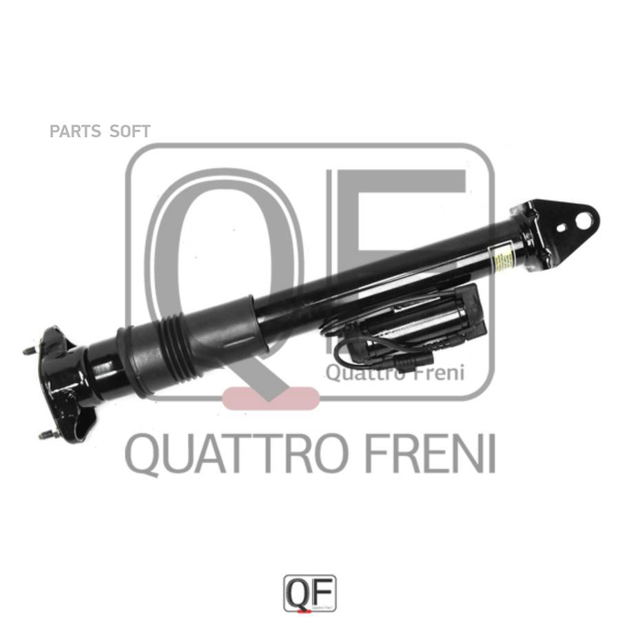 Амортизатор Подвески Quattro Freni Qf18D00027