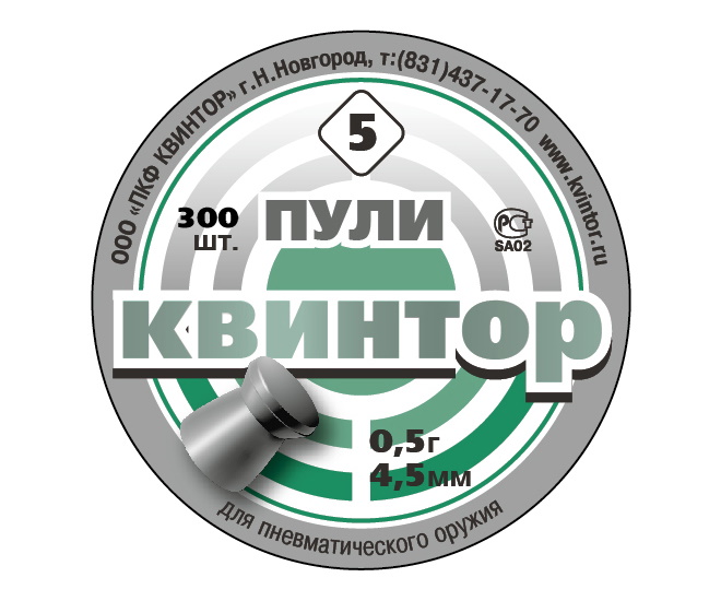 

Пули «Квинтор» плоскоголовые 4,5 мм, 0,53 г (300 штук), Серебристый, Квинтор
