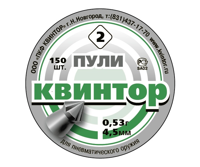 

Пули «Квинтор» остроконечные с насечками 4,5 мм, 0,53 г (150 штук), Серебристый, Квинтор