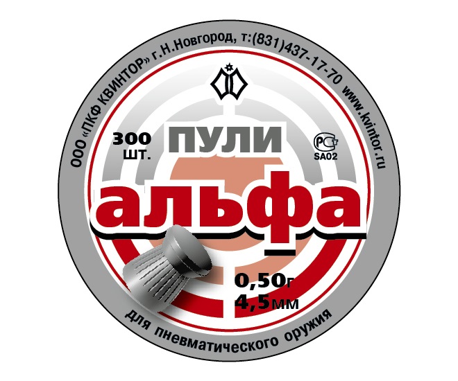 

Пули «Альфа» 4,5 мм, 0,50 г (300 штук), Серебристый, Альфа